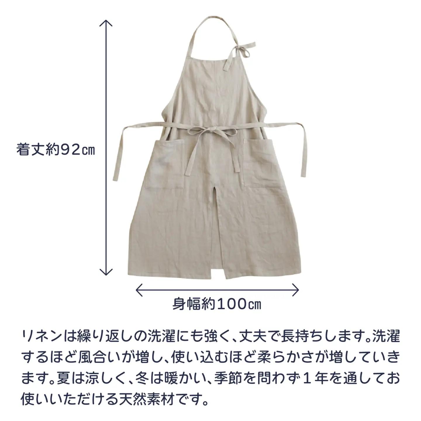 リネンエプロン【ブラック】｜おしゃれ 北欧 カフェ風 仕事用 メンズ レディース 男女兼用 リンネル 亜麻 プレゼント ギフト 贈り物｜MONO工房