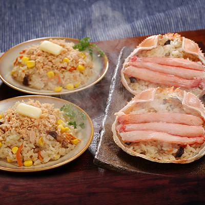 ふるさと納税 小樽市 【佐藤水産】北海道鮭バターコーンおこわ・蟹おこわ　各2食入り 計4人前 520g |  | 01