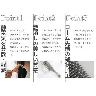 ふるさと納税 福山市 プラチナローズコーム(シルバー) |  | 01