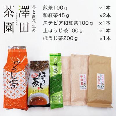 ふるさと納税 牛久市 牛久市産 お茶の詰め合わせ 5種類 |  | 01