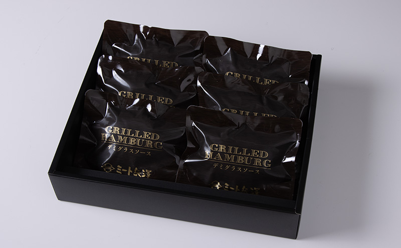 ハンバーグ ミート矢澤 黒毛和牛100％ グリルドハンバーグ デミグラスソース6食セット デミグラスハンバーグ 黒毛和牛 肉々しい ジューシー 旨み マイルド 大田区 東京都