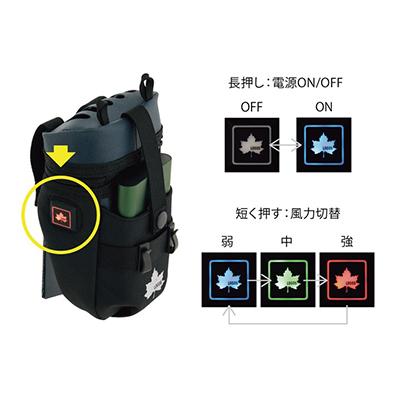 ふるさと納税 城陽市 野電 ボディエアコン・冷風2WAYポーチ  熱中症対策として屋外での活動に大活躍!　81336736 |  | 02