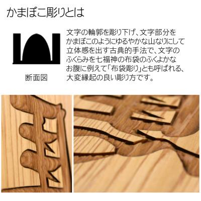 ふるさと納税 福知山市 かまぼこ彫り飾り駒(左馬)5.3寸 |  | 01
