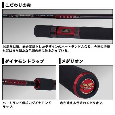 ふるさと納税 東久留米市 【釣具のダイワ】のルアーロッド HEARTLAND 721MLFS-SV AGS20 |  | 02