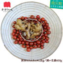 【ふるさと納税】＜トマトと囲い生姜のセット 訳あり・規格外品（トマト1.2kg+生姜600g）＞ 【常温】送料無料 薬味 高知県産 しょうが ショウガ ジンジャー とまと 野菜 ましまファーム アイメック【毎年12月～7月頃まで発送】