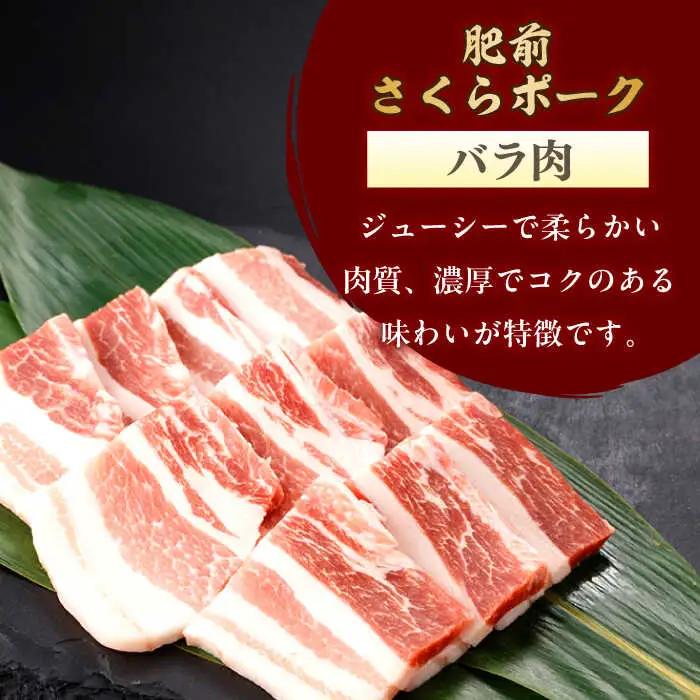 焼肉セット 計1.3kg NAC033 焼肉 