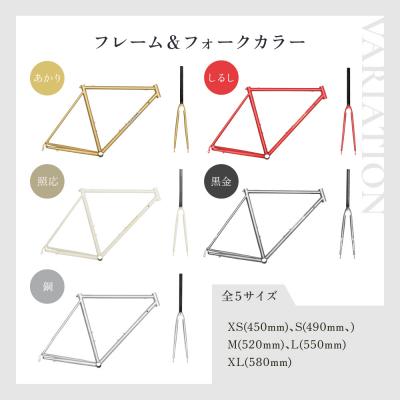 ふるさと納税 京都市 【VIGORE】ロードバイクCrMoRacer KYOTO Collection フレーム&フォーク |  | 03