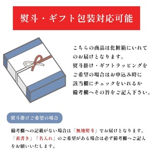 日本酒 地酒 飲み比べ セット 池雲 720ml×2本 祝 純米酒 純米吟醸 熨斗 お祝い ギフト プレゼント 母の日 父の日 お酒 アルコール 御歳暮 お歳暮 贈答 贈答品 贈り物 ご褒美 お中元 