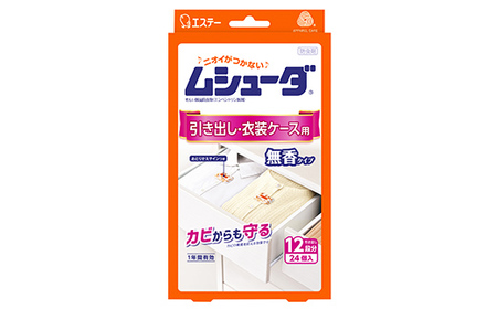 エステー防虫ムシューダセット F5K-665