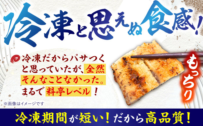 【最速発送】＜諫早淡水＞うなぎ白焼き2尾 / うなぎ ウナギ 鰻 白焼き 白焼 国産 冷凍 小分け / 諫早市 / 活うなぎ問屋 諫早淡水 [AHAT011] スピード 最短 最速 発送