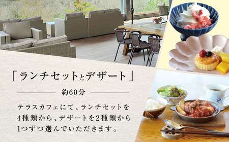 アトリエORIBE 陶芸体験 × テラスカフェ織部 ランチセットとデザート 体験チケット （大人1名+子ども1名） 多治見市 / 織部[TBI033]