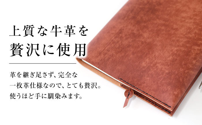 ノートカバー 革 レザー ビジネス a5 おすすめ ブックカバー 手帳カバー おしゃれ 
