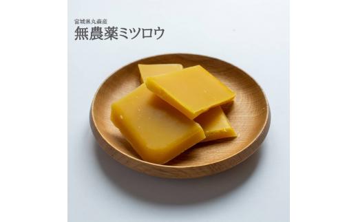 繰り返し使えるラップ「tsu tsu mi」ミツロウラップ　S・Mサイズ２枚セット