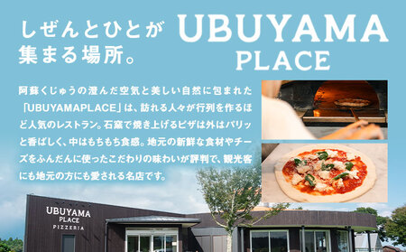 ピザ 冷凍PIZZA 4枚 セット マルゲリータ クワトロフォルマッジ UBUYAMAPLACE 《30日以内に出荷予定(土日祝除く)》熊本県 産山村