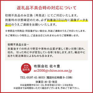 【無洗米】【12～1月発送】 お試し用江刺りんご「サンふじ」6個と 江刺金札米　ひとめぼれ2kgセット [AQ075]