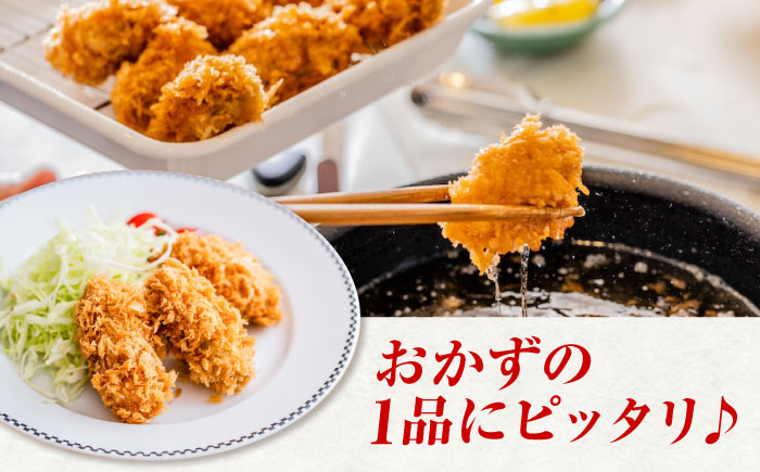 冷凍 カキフライ  (カレー 12粒×3袋)  広島県産 冷凍カキフライ 広島牡蠣 牡蠣 かき カキ  料理 簡単 魚介類 海鮮 ギフト 広島県福山市/クニヒロ株式会社 [BACG010]