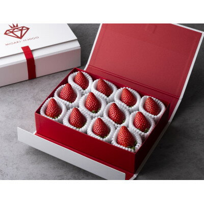 【ふるさと納税】【ふるさと納税】(農場直送)ミガキイチゴ・プラチナ12粒(360g)_ いちご イチゴ 苺 ミガキイチゴ フルーツ 果物 くだもの 宮城県 山元町 美味しい 人気 おすすめ 送料無料 【配送不可地域：離島】【1255436】