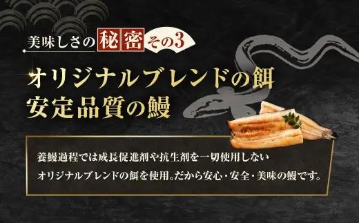 めぐみうなぎ 白焼き 6尾 セット うなぎ 鰻 ウナギ 魚類 うな重 うな丼 晩ごはん 惣菜 おかず 贅沢 冷凍 国産 大阪府産 養殖 無投薬
