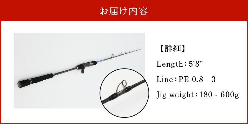 ロッド ESJシリーズ  ESJ583 パワースロー スロージギング ジギング 釣り竿 ［離島配送不可］　H153-106