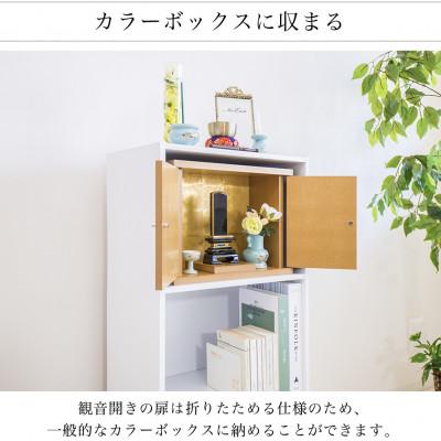 ふるさと納税 海南市 両開き仏壇C (地板150) クリア塗装 背板金 BHT102319502