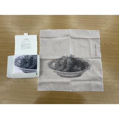 ふるさと納税 南部町 南部町立美術館　近藤浩一路作品「皿の葡萄」ハンカチ　箱入り |  | 02