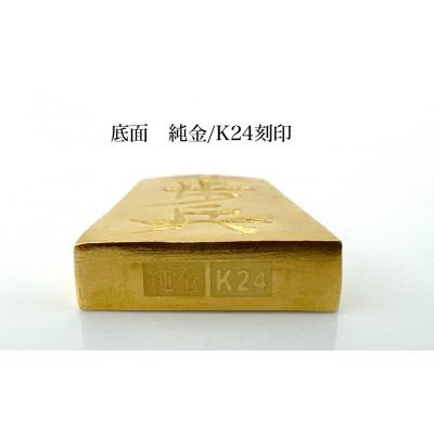 ふるさと納税 南アルプス市 純金(K24)製 黄金将棋の駒【歩兵】1点 |  | 02