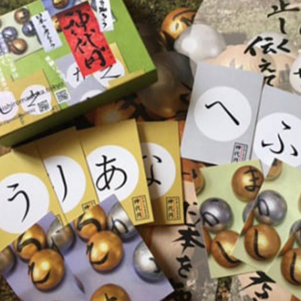 【ふるさと納税】神代円カード「ひらがなの字源を学ぼう」ひらがな 学習 勉強 小学生 幼児 字源 国語 平仮名 東京都 武蔵野市 送料無料