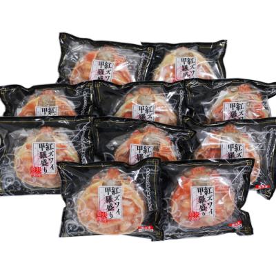 ふるさと納税 紋別市 紅ずわいがに甲羅盛り(100g×10個) |  | 01