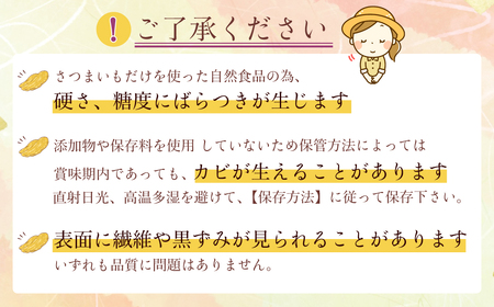 【先行予約 12月以降発送】茨城県産 干し芋 平干し 1袋 1㎏  |  国産 干し芋 芋 大容量 箱入り 箱 べにはるか ほし芋 さつまいも スイーツ 干し芋 お菓子 甘い ほしいも 常陸太田干し芋