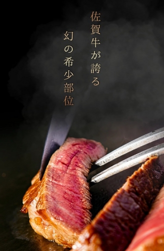 佐賀牛ヒレ肉 200g×4：C102-005_イメージ2