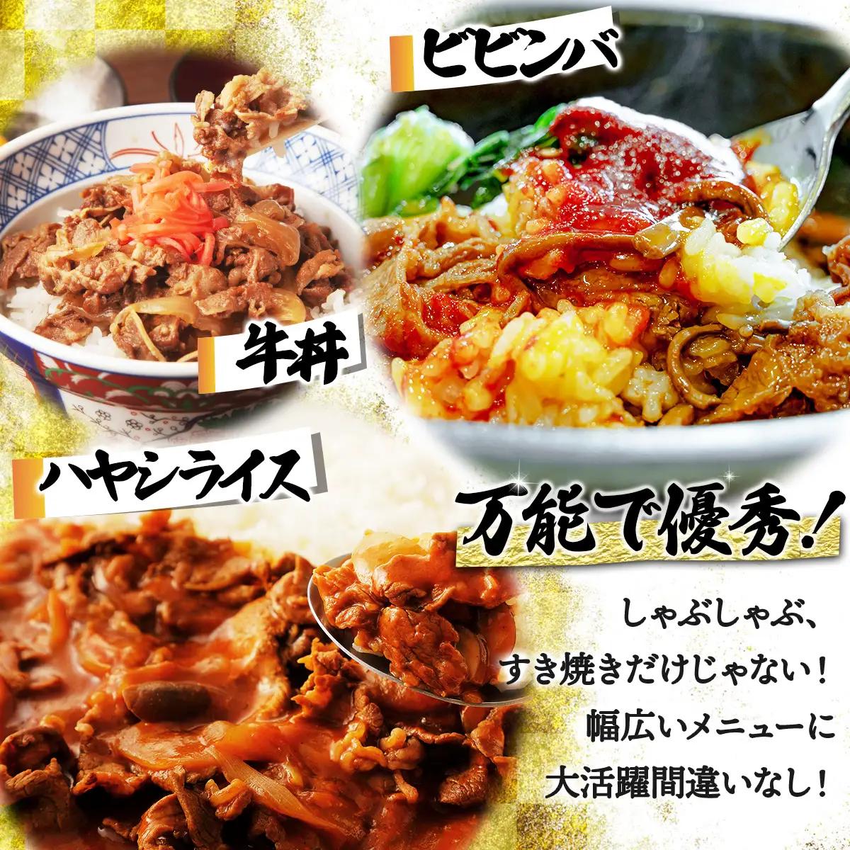 D-588 佐賀牛｢モモしゃぶしゃぶ･すき焼き用｣ 500g