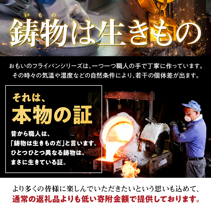 〈カンブリア宮殿で紹介されました！〉おいしい肉と米を食べたい方、必見！【卓上で極上の肉と米】 おもいの深鍋スクエア 電気卓上コンロ 《頂-ITADAKI-》 フルセット ２WAY調理器 おもいのフライ