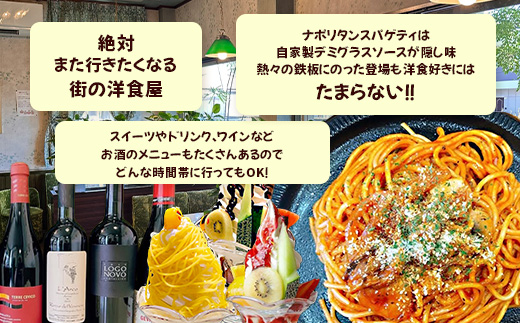 ぐりるるーむ Begin お食事券9,000円分【1,000円分×9枚】　鹿島 かしま 佐賀 さが お食事券 料理 レストラン　E-166