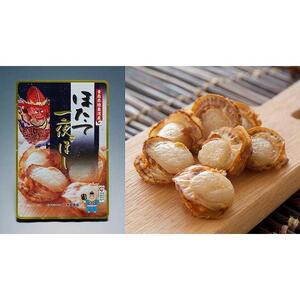 ホタテ おつまみ 食べ比べ 3種 ( ほたて塩焼30g & ほたて一夜ぼし30g & ほたてのしぐれ煮5個入り × 各2袋 )【魚介類 水産 食品 人気 おすすめ 送料無料】