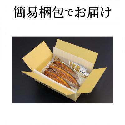 ふるさと納税 島田市 先行受付　【7月上旬より配送】　大五のうなぎ蒲焼　510g(170g×3尾)国産うなぎ(大サイズ) |  | 01