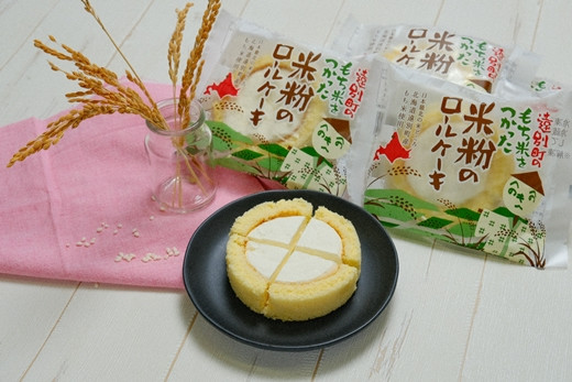 
【遠別町産もち米粉使用】米粉のロールケーキ（８個入り）
