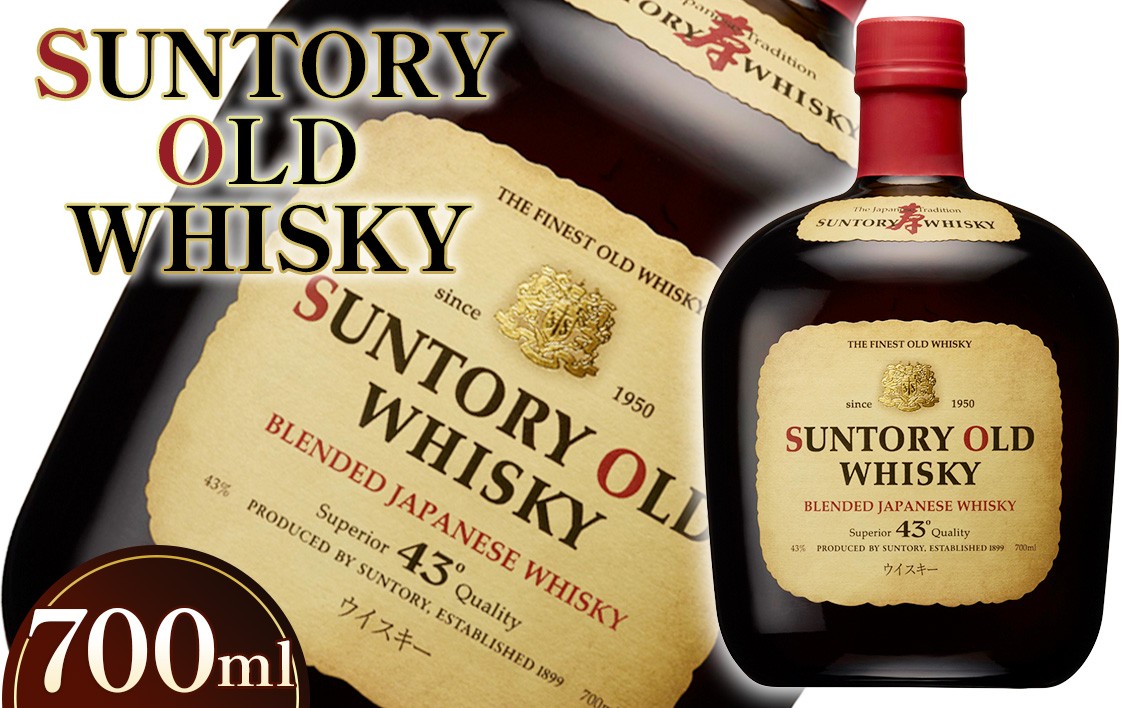 
            サントリーウイスキーオールド700ml ／ ウイスキー 国産ブレンデッド ジャパニーズウイスキー 山崎蒸溜所 700ml ダルマ 洋酒 蒸留酒 まろやか バランス良い 飲みやすい ストレート ロック ハイボール 水割り 宅飲み 晩酌 日常酒 ギフト プレゼント おしゃれ おうちバー ご褒美 定番 酒 酒類 人気 サントリー SUNTORY オールド アルコール度数43％ 43度 No.049
          