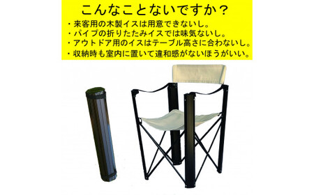 フォールディングチェア 1脚 | zill DESIGN 椅子 チェア いす イス 折りたたみ 持ち運び 収納 コンパクト ダイニング