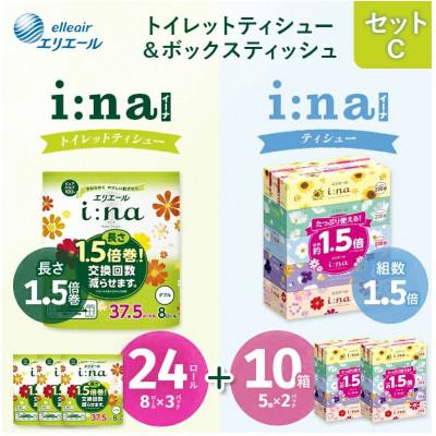 ふるさと納税 津山市 セットC トイレットペーパー 1.5倍巻き ダブル8ロール×3パック + ティッシュ 5箱×2パック