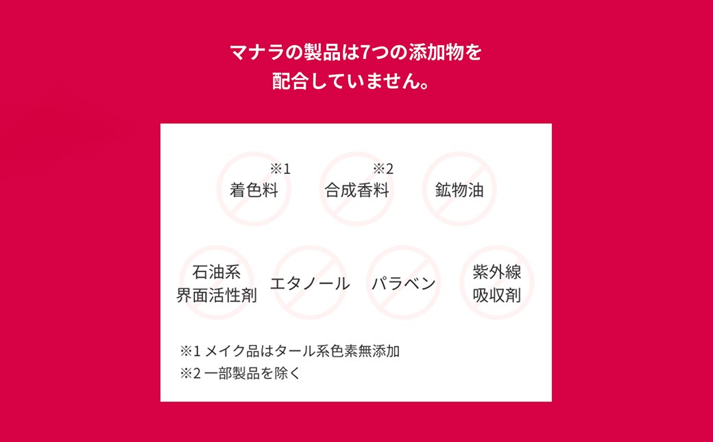 アールオム＜肌ジェル＞（メンズ用 オールインワン美容液）80mL×1本