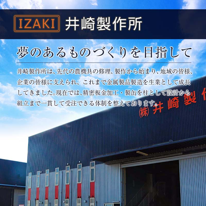 ［受注生産］井崎製作所の超極厚焼肉鉄板 （1～5名程度）職人の作り上げたオンリーワンの焼肉鉄板【C394】_イメージ5