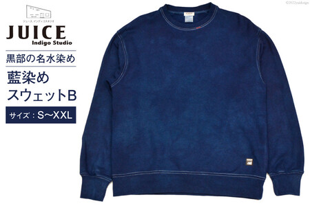 スウェット ASCENSION  藍染め スウェットB 1枚 トップス カットソー メンズ レディス 黒部の名水染め ファッション ハンドメイド  S