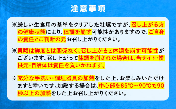 広島牡蠣の老舗！安心・安全の新鮮牡蠣【生牡蠣】牡蠣 かき 殻付き 開殻 夏のかき ハーフシェル『かき小町』6個入 生食用 魚介類 海鮮 広島県産 江田島市/株式会社かなわ [XBP011]