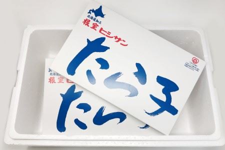 熟成塩たらこ2kg×2P D-16004