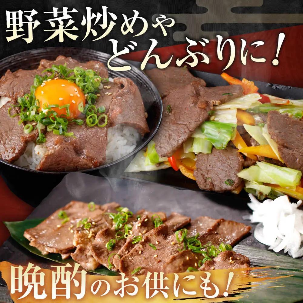 牛ハラミ ＆ 牛タン　味付け 各種約200g×7 総計約2.8kg  / 訳あり 小分け 柔らかい  一口サイズ 【(有)山重食肉】[ATAP167]