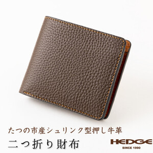 革製品のHEDGE  二つ折り財布(ダークブラウン×ブラウン) たつの市産型押し牛革とオイルレザー【1279398】