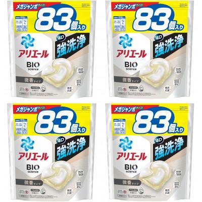 ふるさと納税 藤岡市 P&amp;G　アリエールジェルボールプロ　微香　つめかえメガジャンボサイズ(83個入) 4個セット