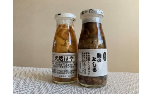 【冷凍】鮑のとしる（肝）・天然ほやむき身セット