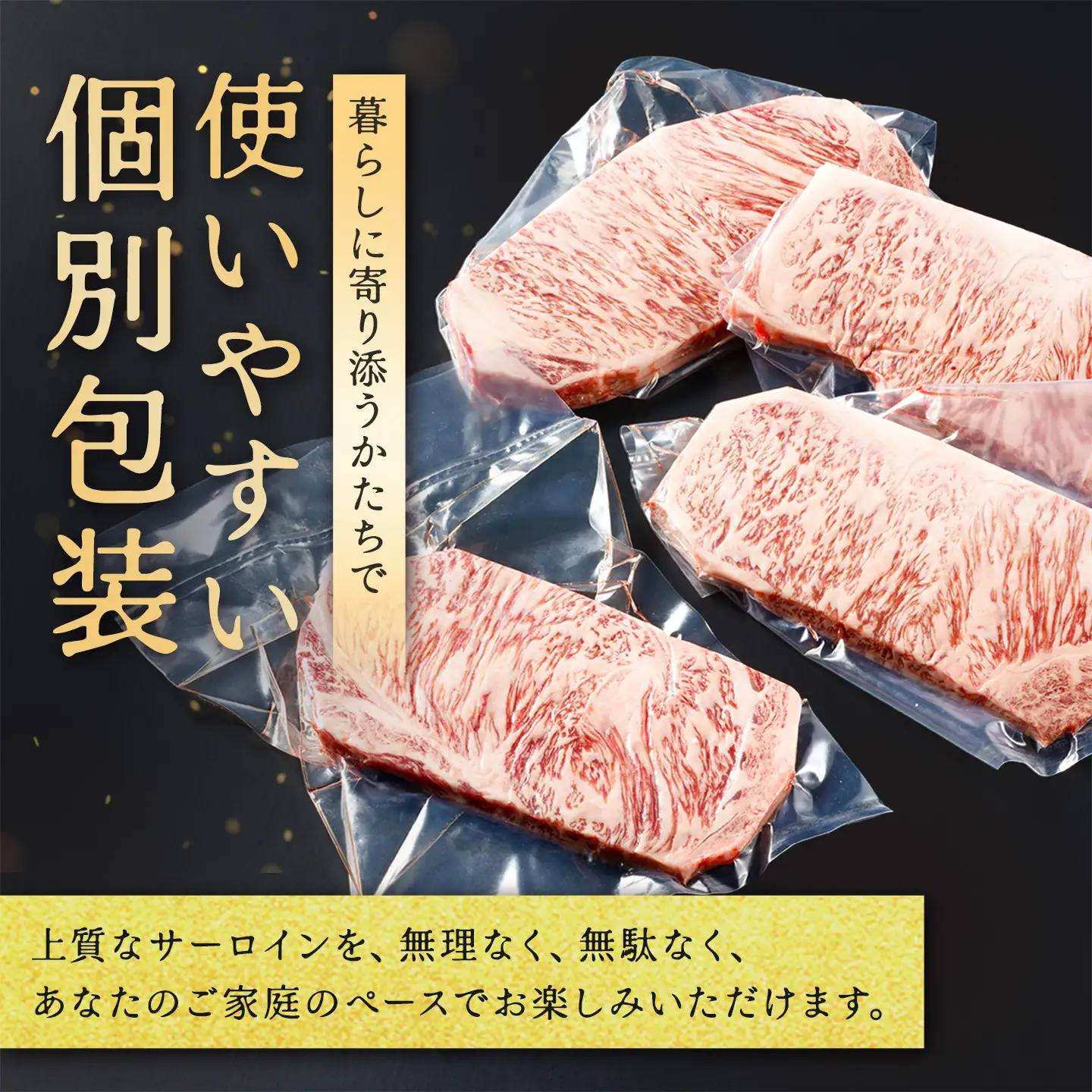 【9月発送分】極上近江牛サーロインステーキ【800g(200g×4枚)】【CB03W-9m】【 近江牛 】 ステーキ