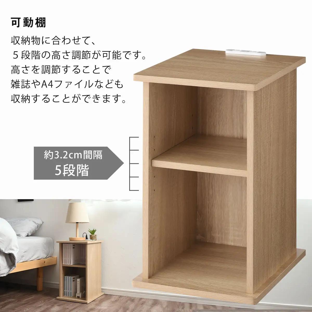 【完成品でお届け】サイドテーブル〔オープン〕（オーク）サイドテーブル コンセント付 ベッドサイド ミニテーブル 木製 ナイトテーブル 約高さ50cm テーブル デスク 収納 収納付きテーブル かわいい